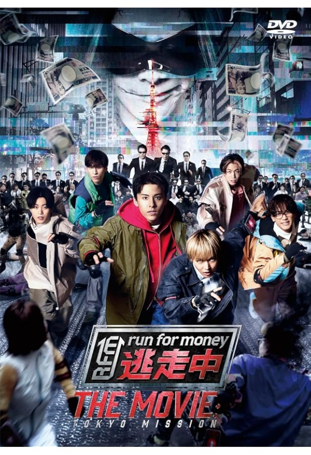 希少　逃走中　DVD 全巻セット 楽天ブックス: 逃走中～run for money～ - 保阪尚希 - 4988632129299 : DVD